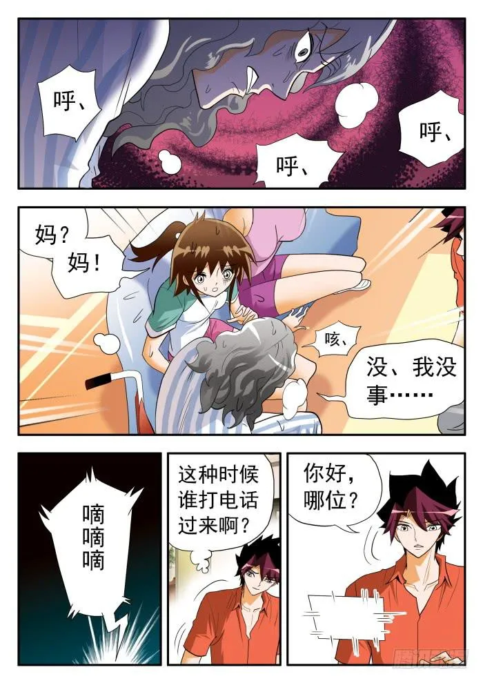 275 绝地大反转2 第2页