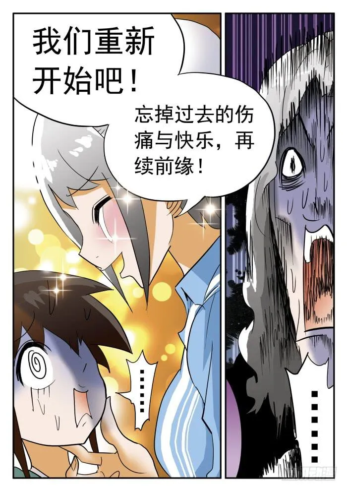 278 热情似火1 第7页