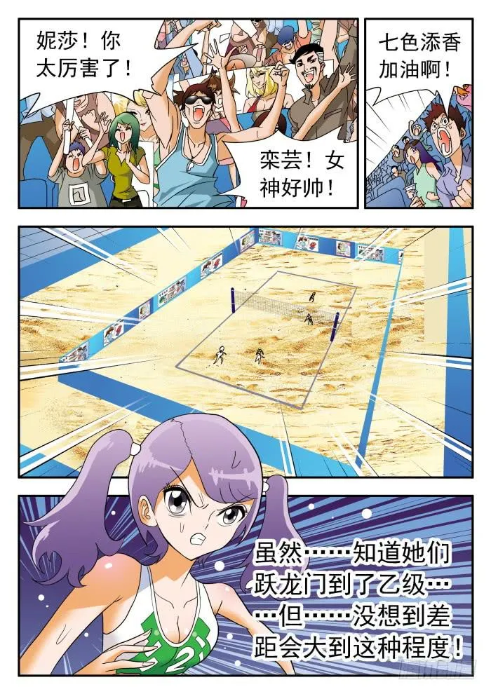 281 羡慕2 第1页