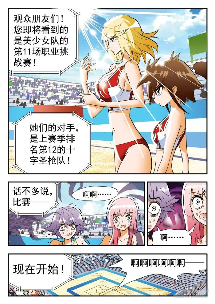 284 最高水平1 第2页