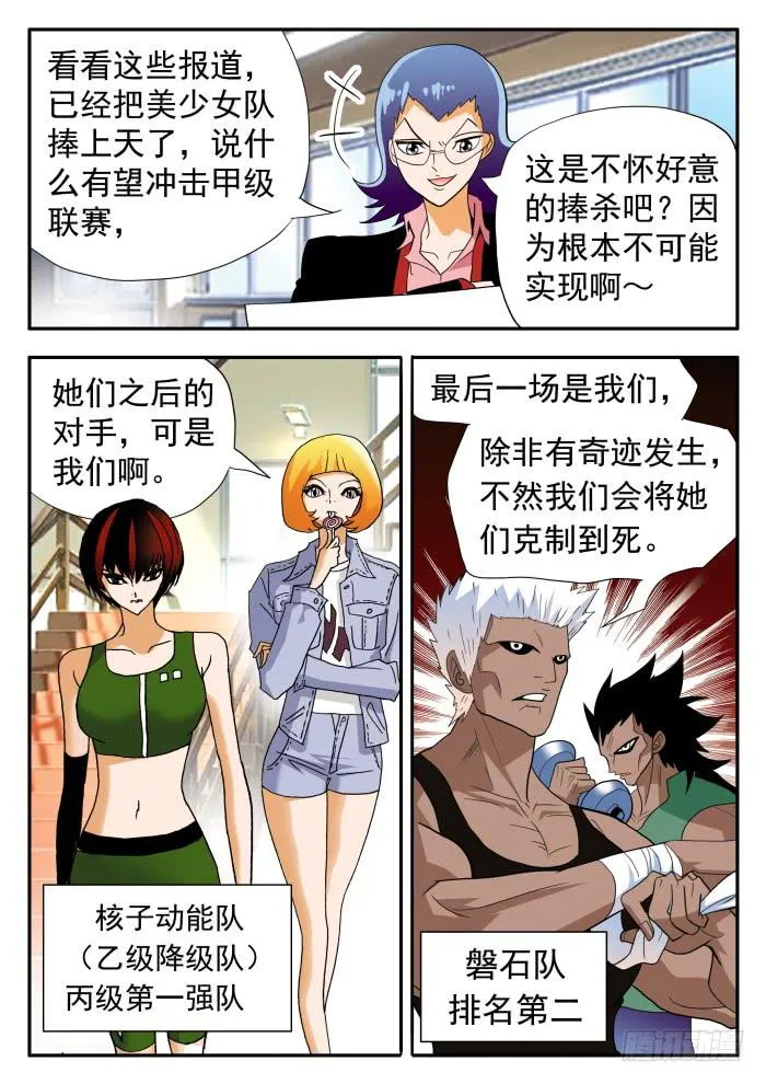 284 最高水平1 第5页