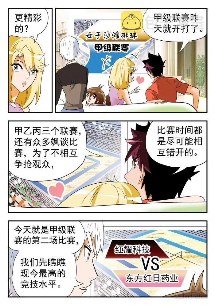 284 最高水平1 第7页