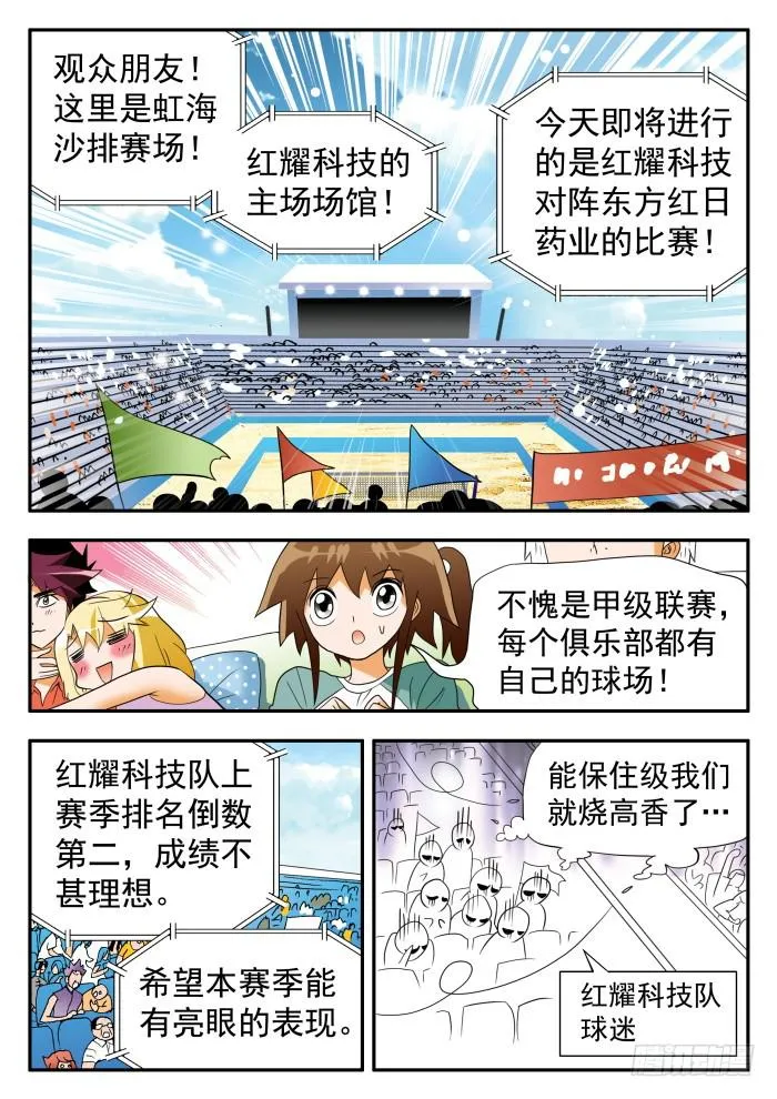 284 最高水平1 第8页
