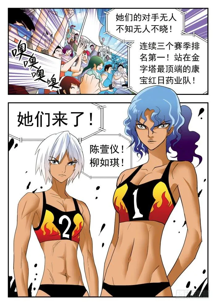284 最高水平1 第9页