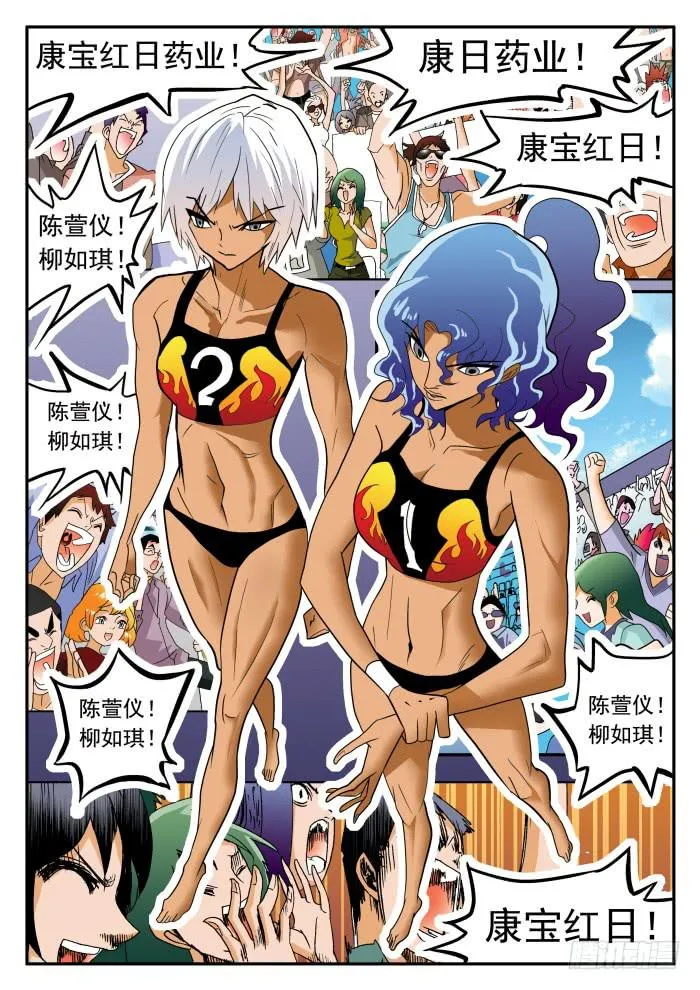284 最高水平1 第10页
