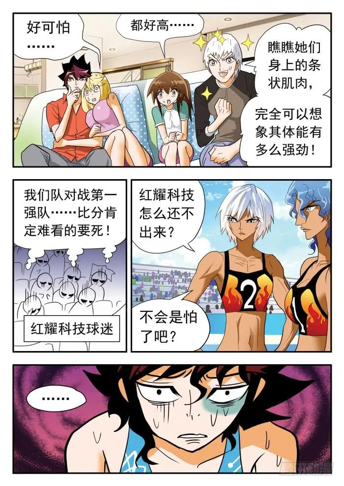 284 最高水平1 第12页