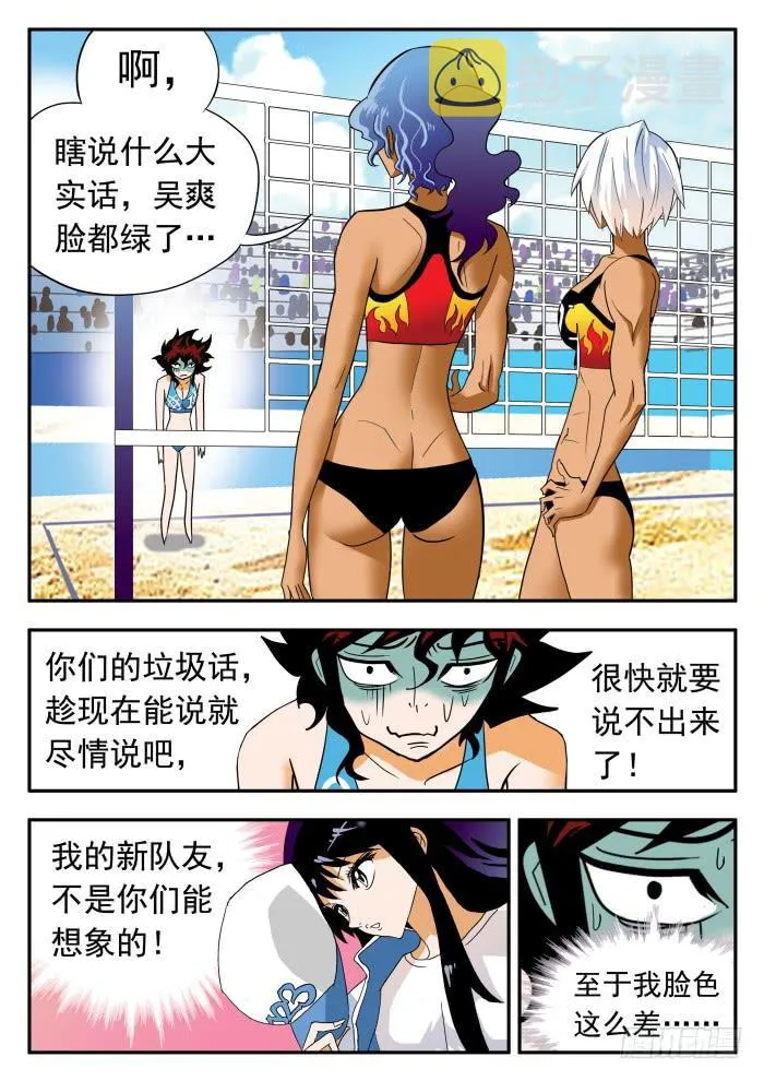 285 最高水平2 第1页