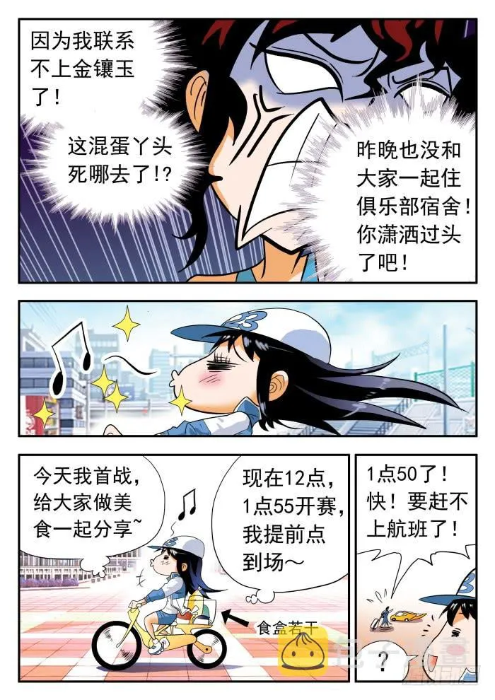 285 最高水平2 第2页