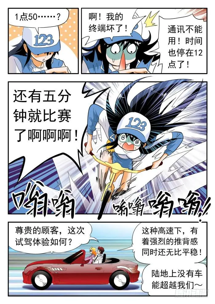 285 最高水平2 第3页