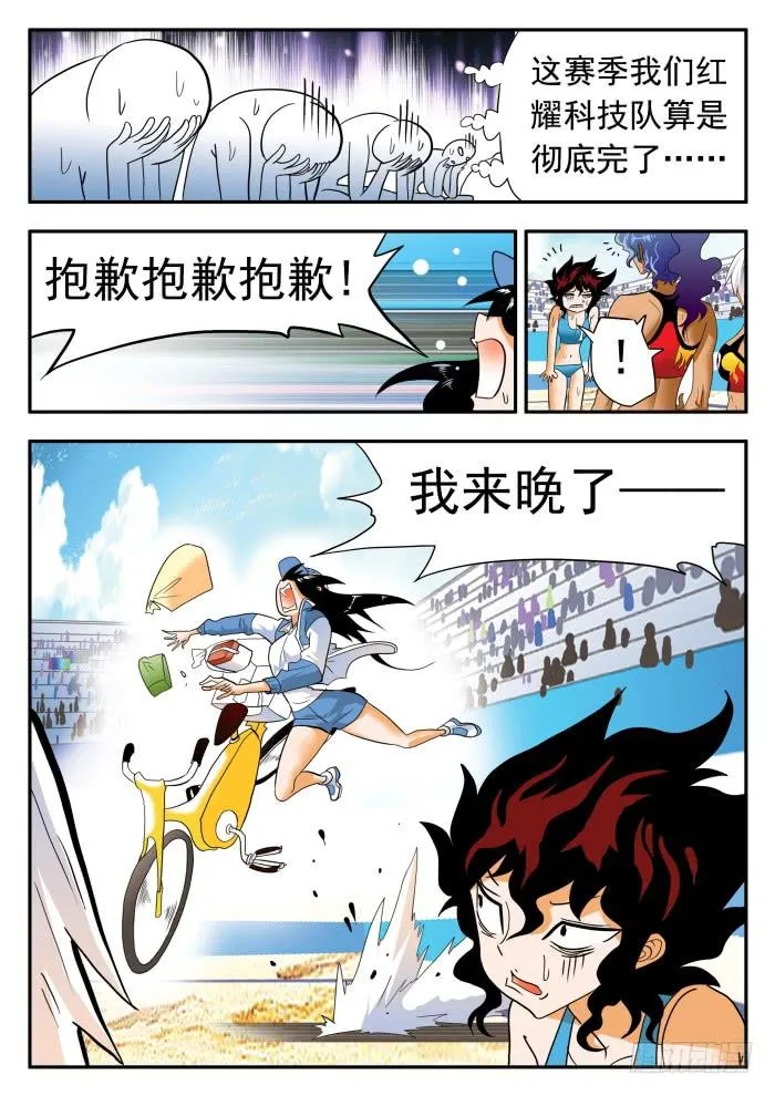 285 最高水平2 第5页