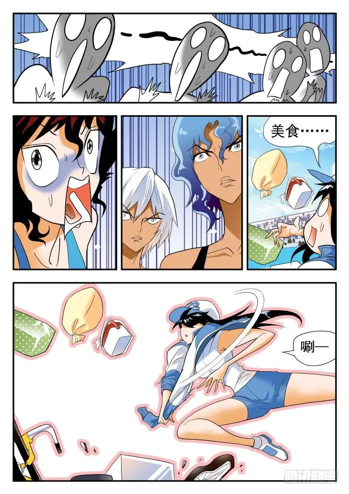 285 最高水平2 第6页