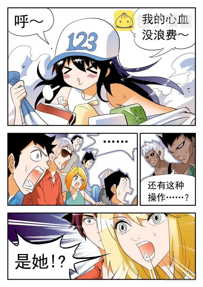 285 最高水平2 第9页
