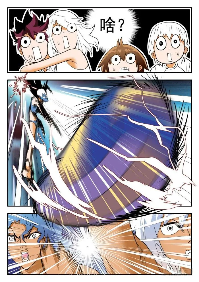 287 怪物2 第4页