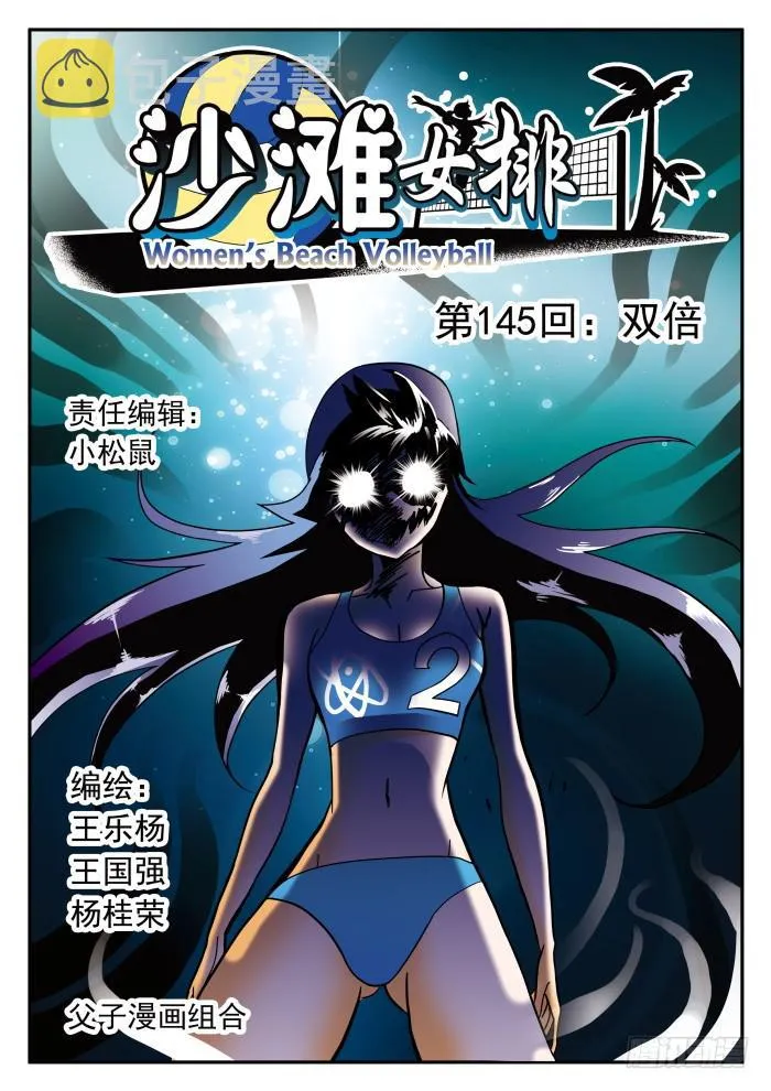 290 双倍1 第1页