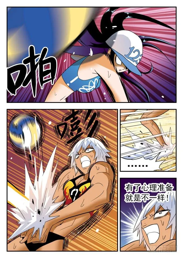 290 双倍1 第2页