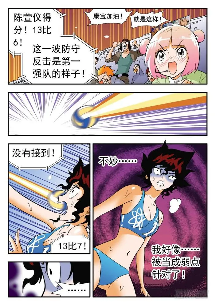 290 双倍1 第4页