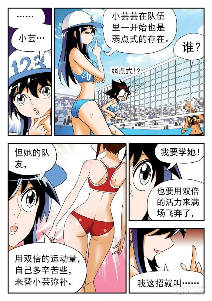 290 双倍1 第8页