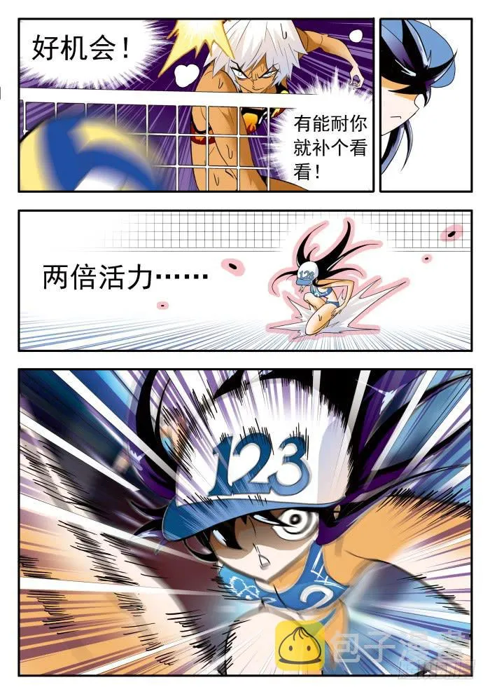 291 双倍2 第2页