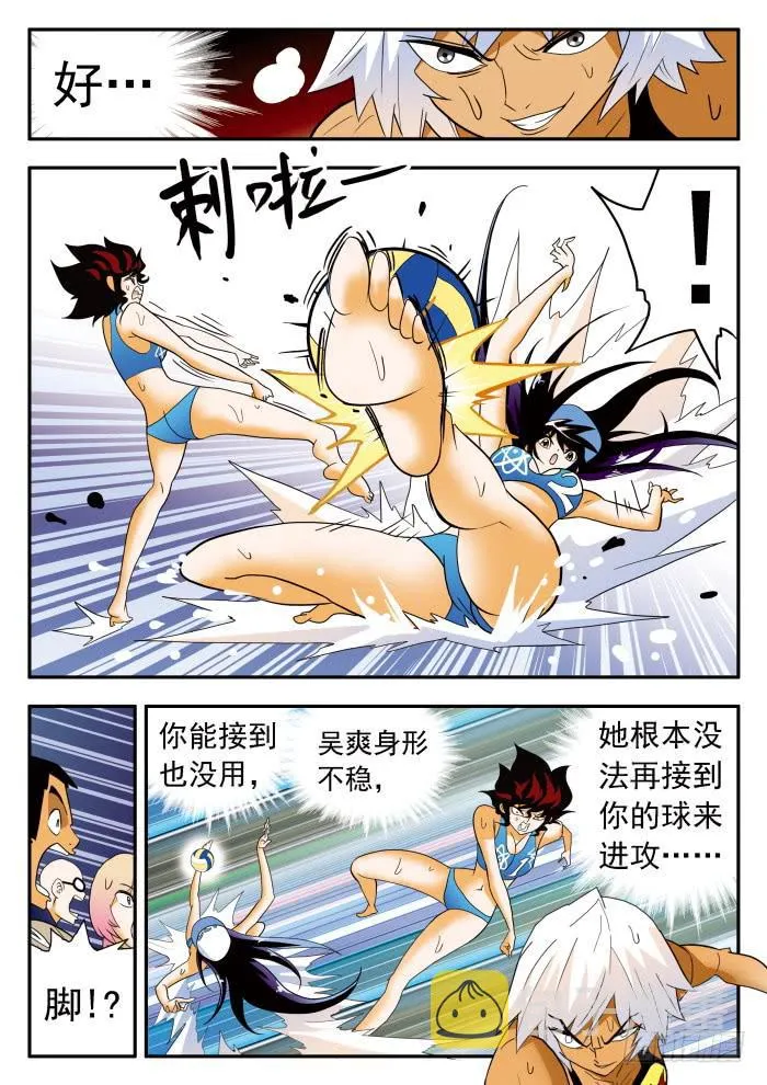 291 双倍2 第4页