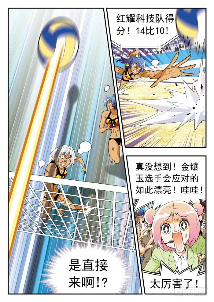 291 双倍2 第6页