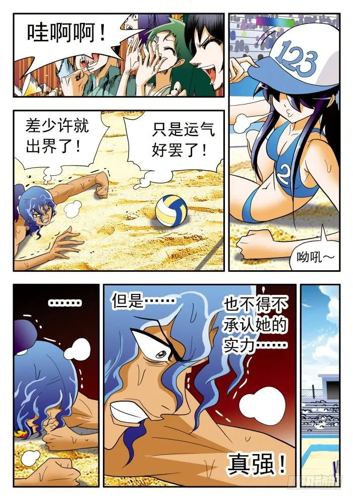 291 双倍2 第7页