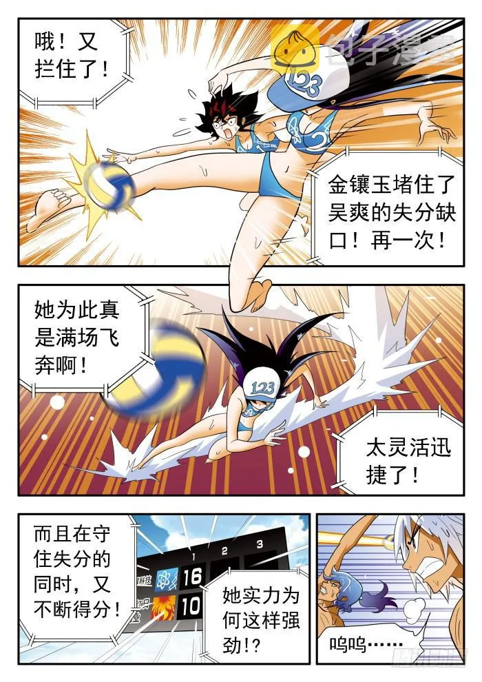 291 双倍2 第8页