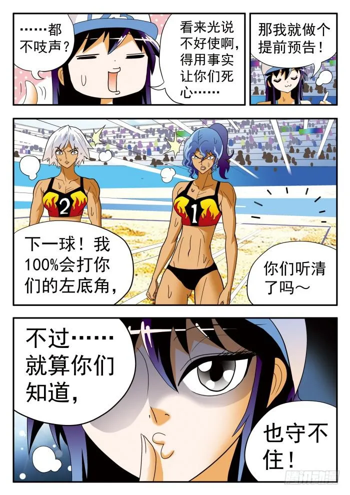 291 双倍2 第10页