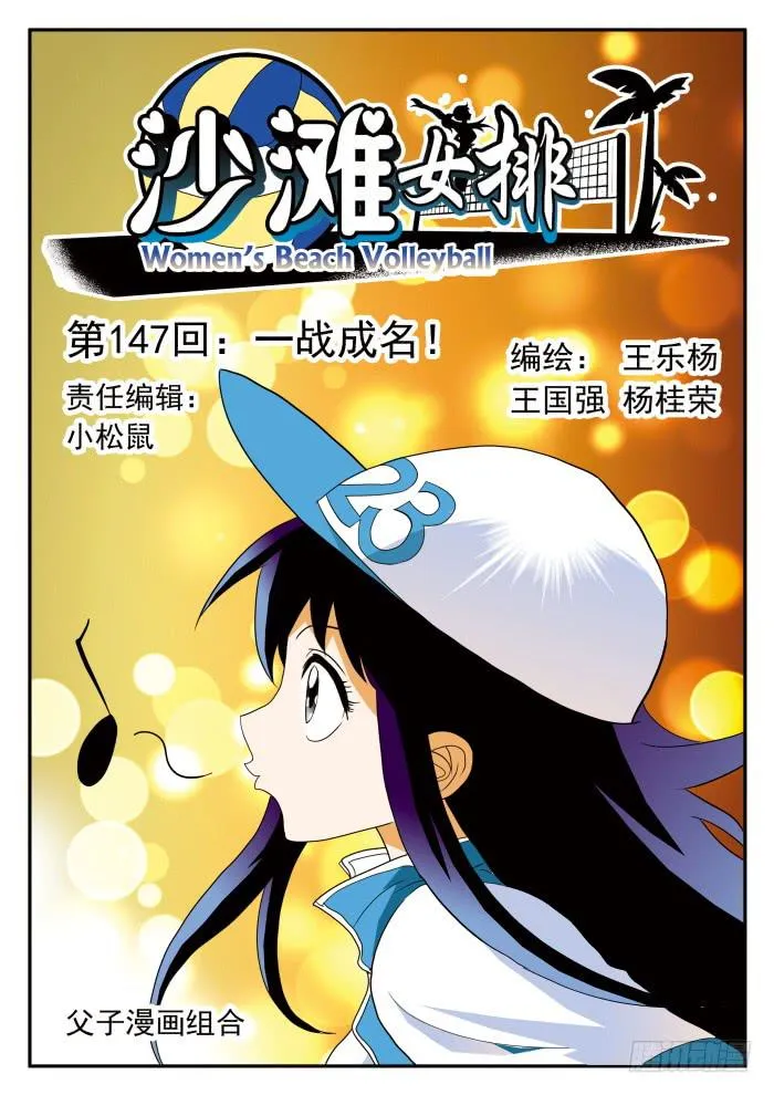 294 一战成名1 第1页