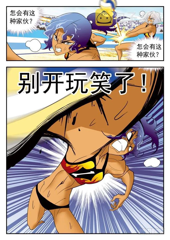 294 一战成名1 第2页