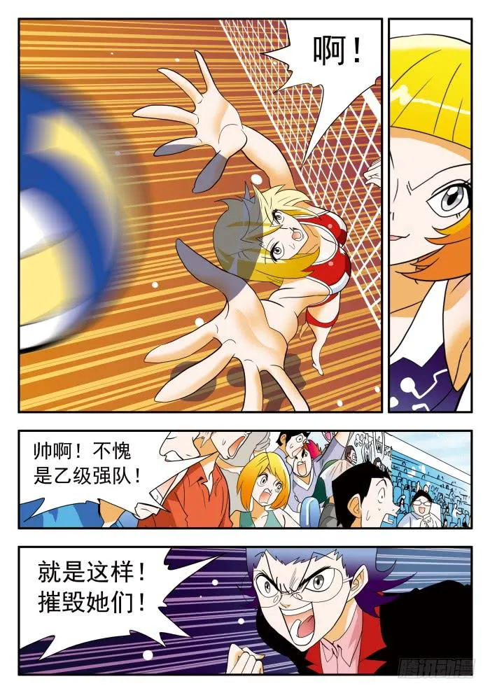 298 奇招频出1 第1页