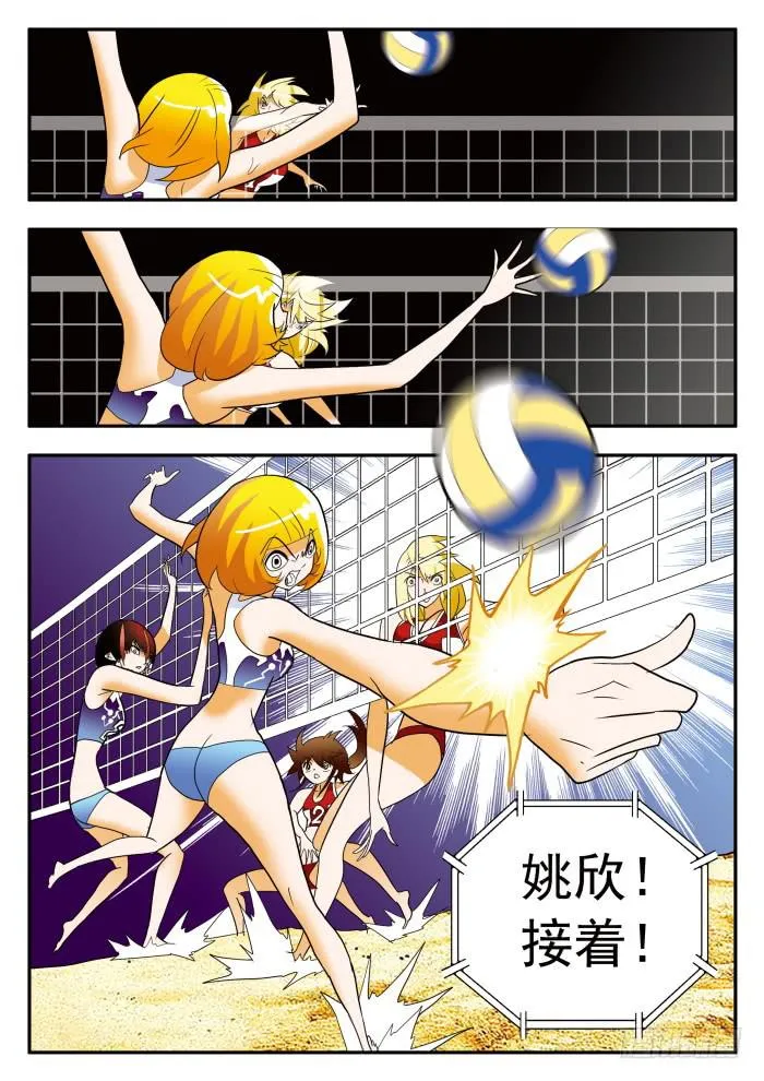 298 奇招频出1 第8页