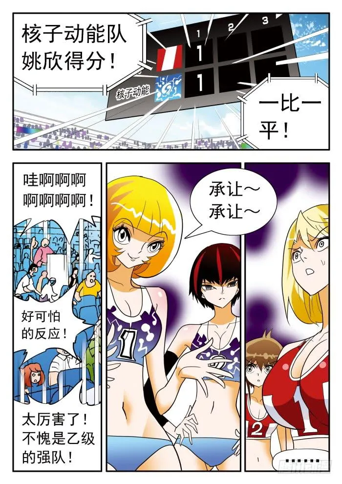 298 奇招频出1 第10页