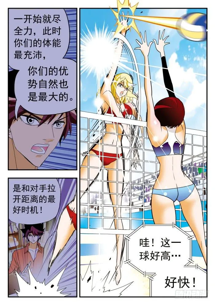 299 奇招频出2 第2页
