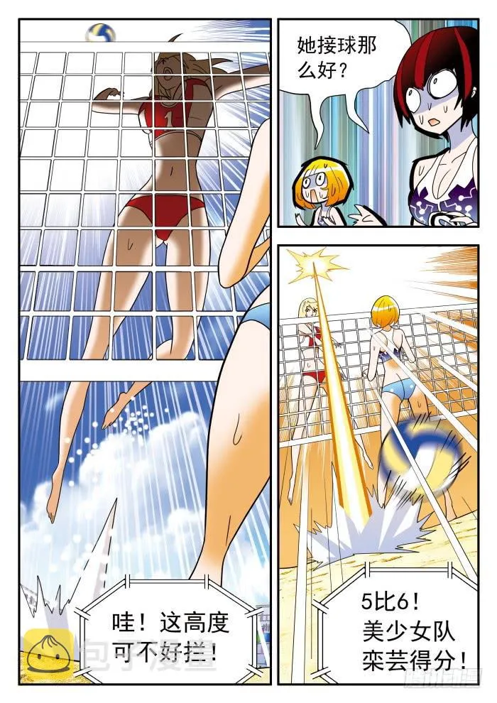 302 还施彼身1 第3页