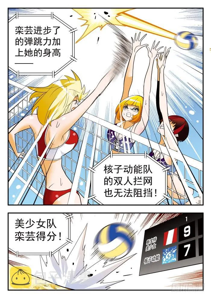 303 还施彼身2 第1页