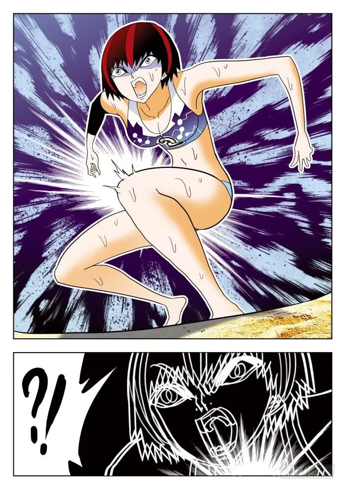 305 意外发生2 第8页