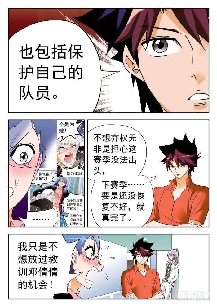 310 解决之道1 第6页