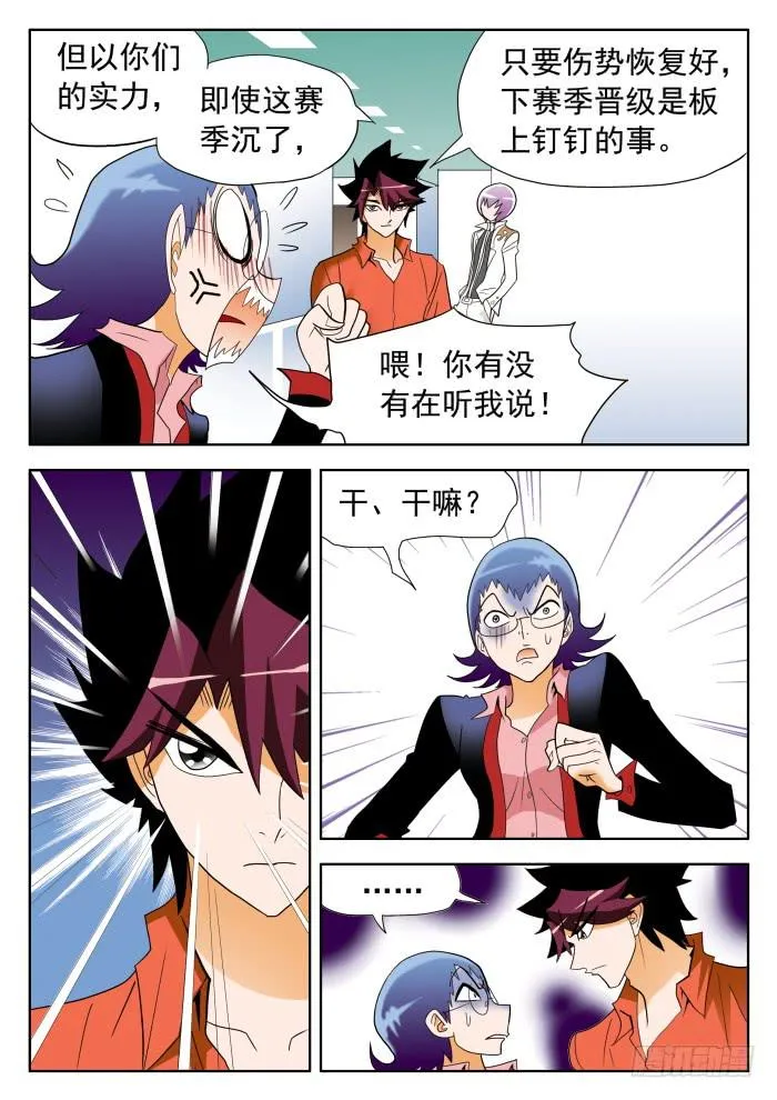 310 解决之道1 第7页