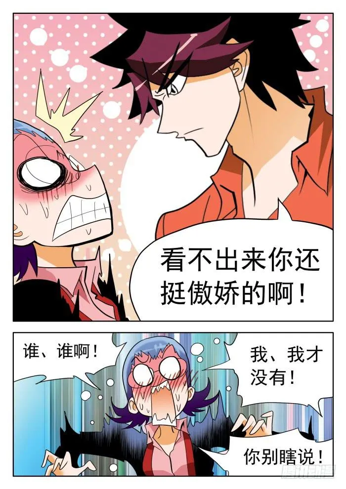 310 解决之道1 第8页