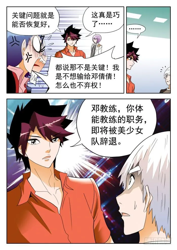 310 解决之道1 第9页