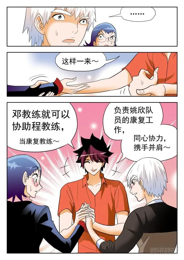 310 解决之道1 第11页