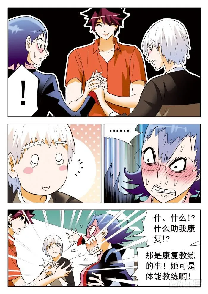 311 解决之道2 第1页