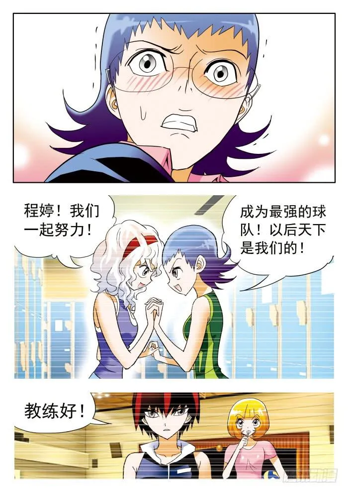 311 解决之道2 第3页
