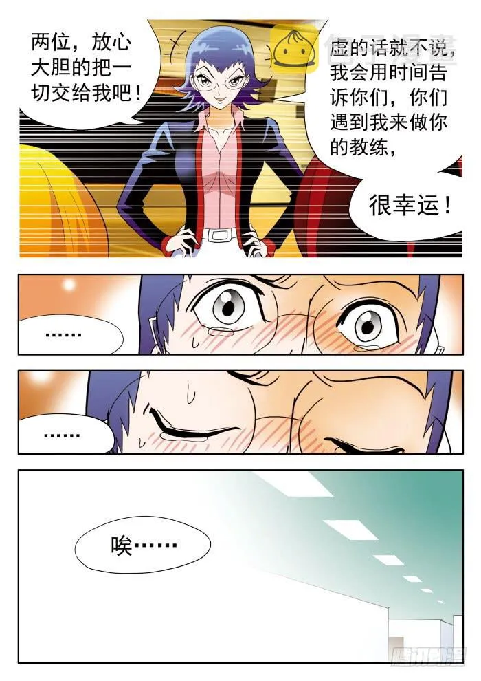 311 解决之道2 第4页