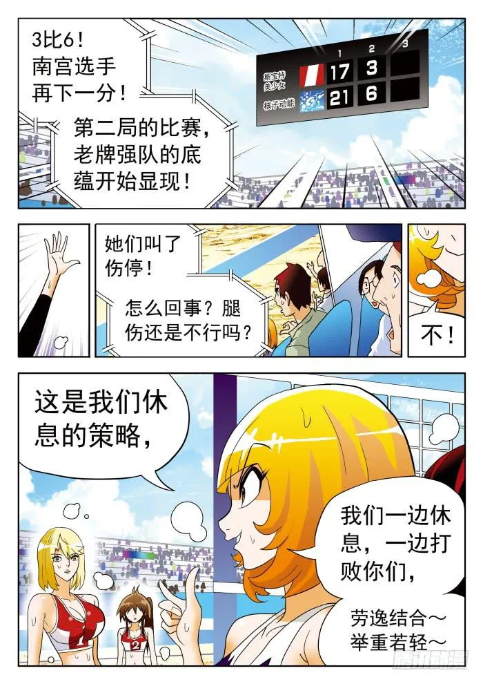 311 解决之道2 第5页