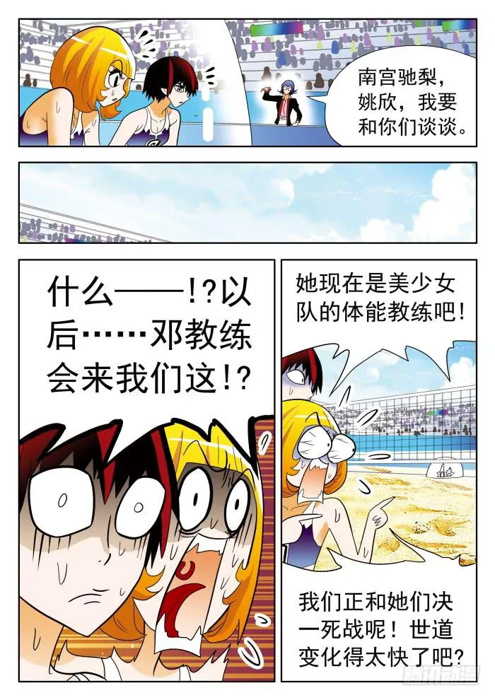 311 解决之道2 第7页