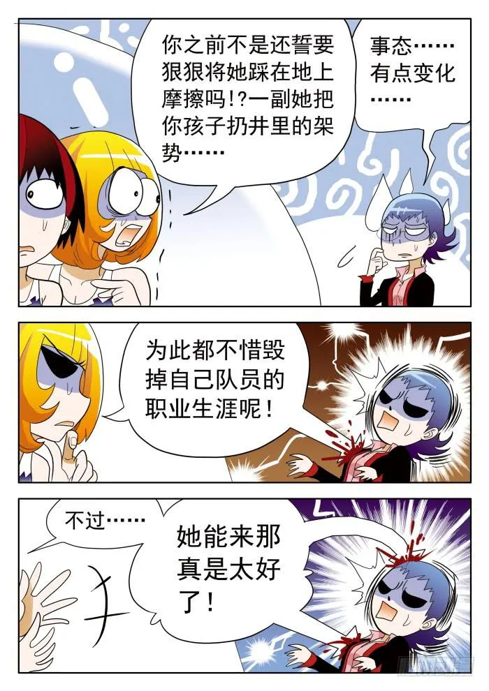 311 解决之道2 第8页