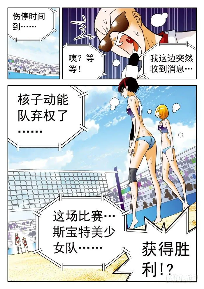 311 解决之道2 第11页