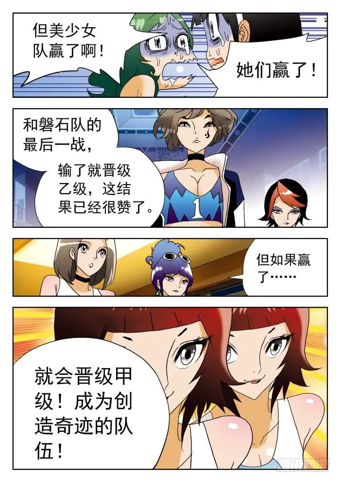 316 决定未来的一战1 第4页