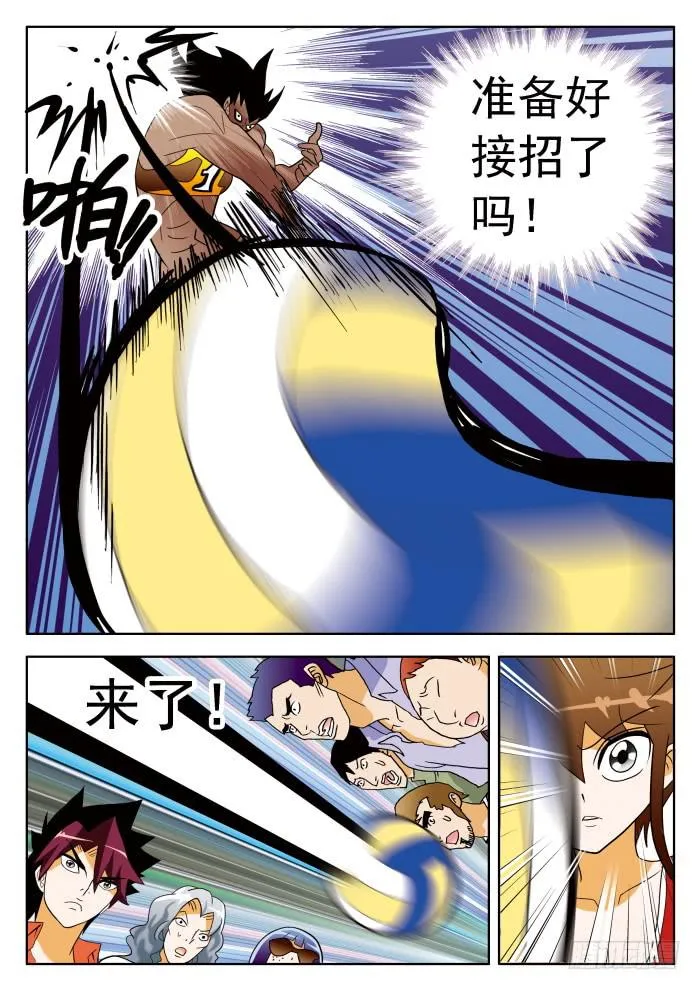 318 量级1 第3页